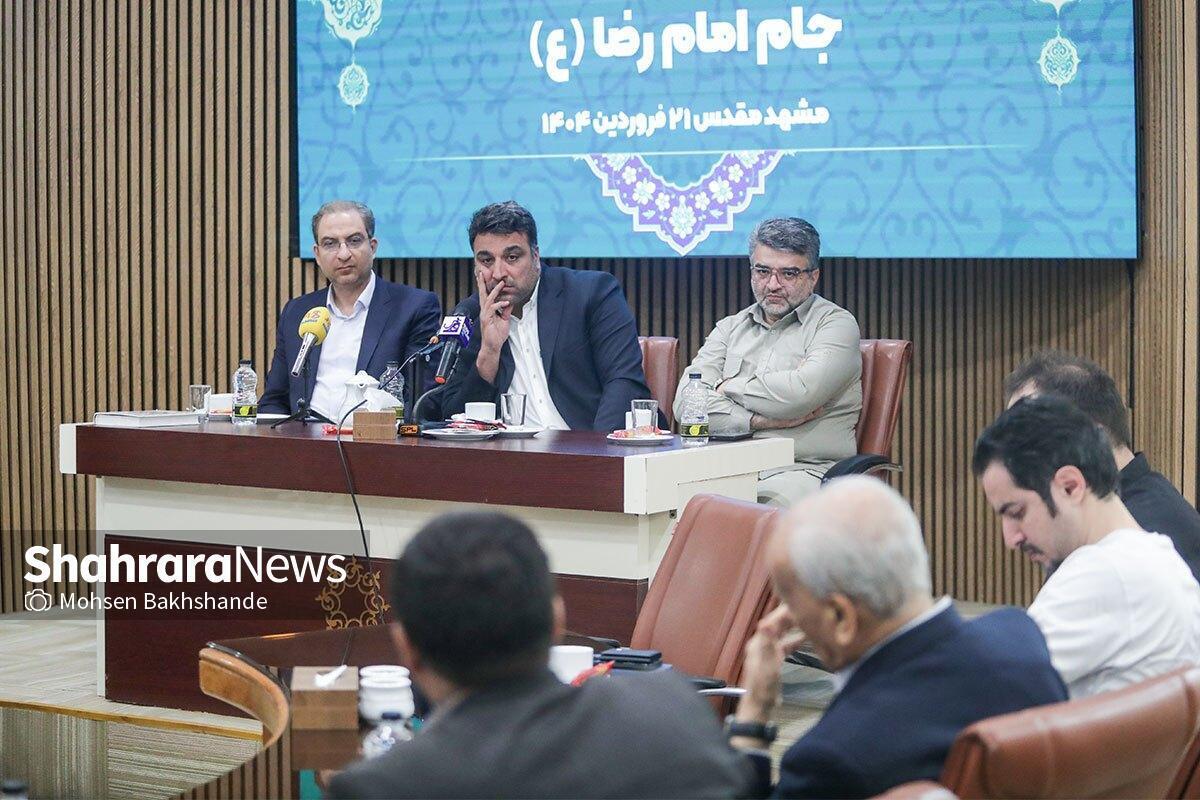 نشست خبری جام بین‌المللی دوومیدانی امام رضا (ع) برگزار شد | چشم انتظار یک جام باشکوه
