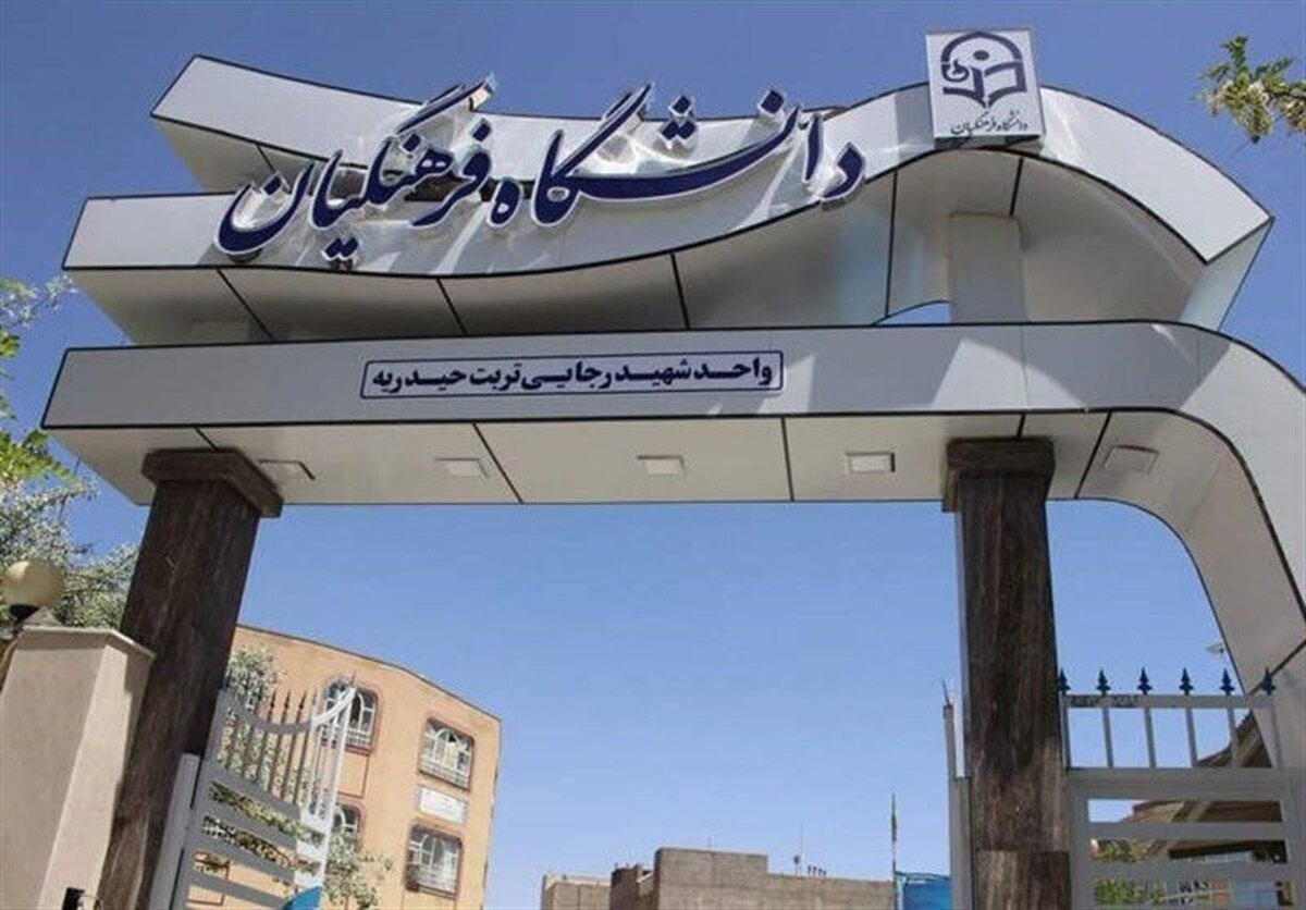 وزیر آموزش و پرورش از مرتفع شدن مشکلات خدمت سربازی متأهلین دانشگاه فرهنگیان خبر داد و گفت: در این زمینه تمهیداتی در دست اقدام و برنامه‌ریزی است.