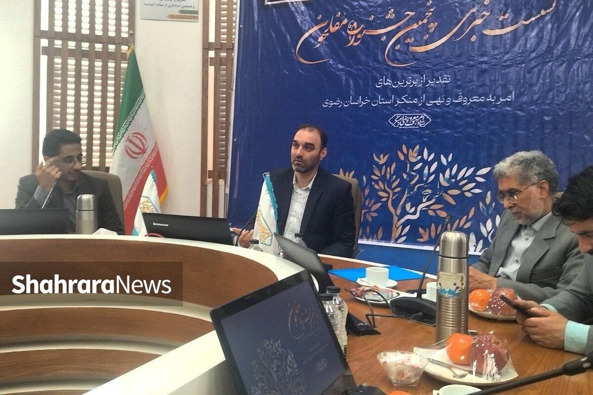 توسعه دامنه فریضه امربه‌معروف و نهی‌ازمنکر، در بستر جشنواره مفلحون