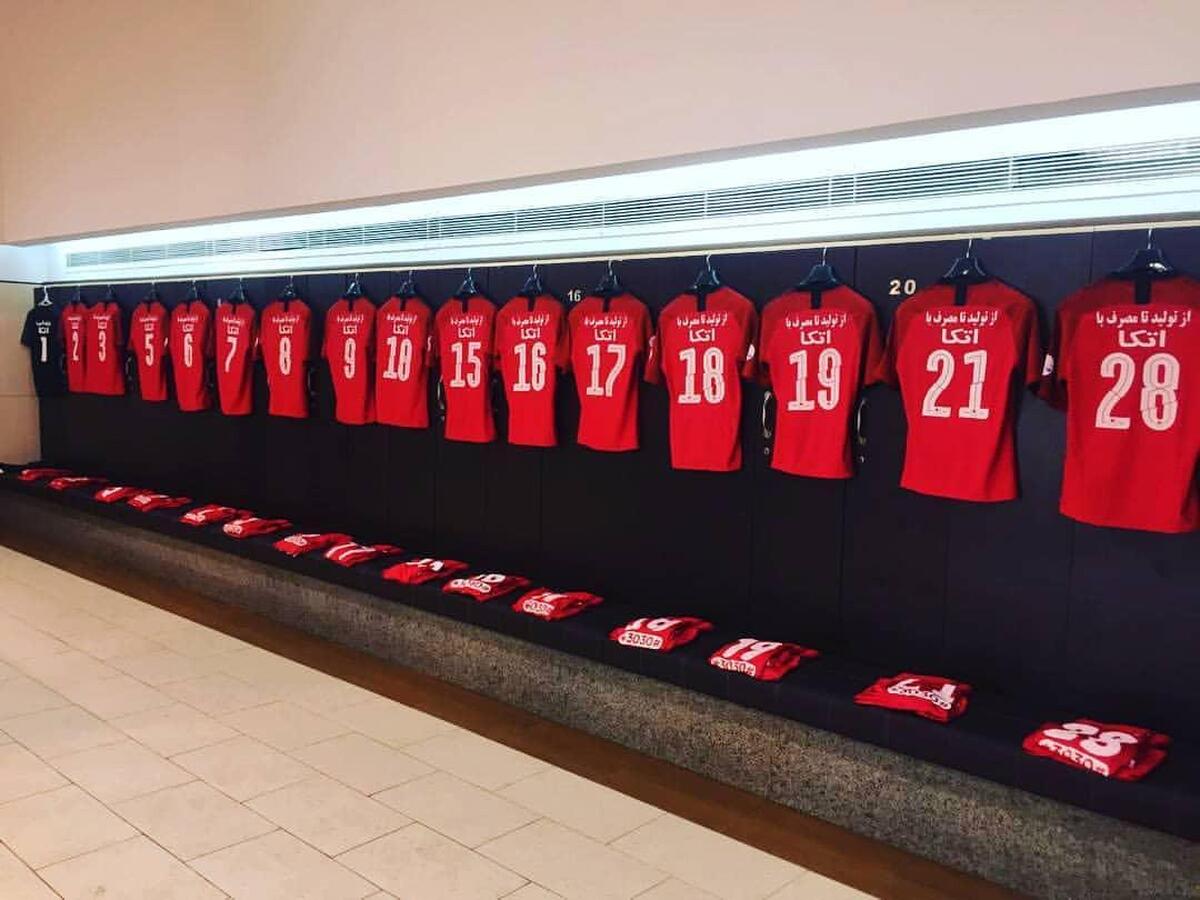 کارتال در رختکن پرسپولیس: اول سهمیه، بعد قهرمانی