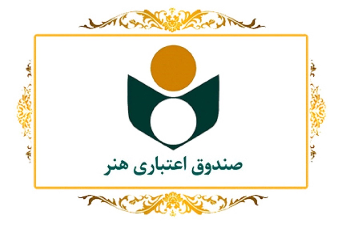 معاون صندوق اعتباری هنر از معرفی ۴ هزار و ۵۰۰ نفر از فعالان فرهنگی، هنری و قرآنی در سال ۱۴۰۳ به سازمان تأمین اجتماعی خبر داد.