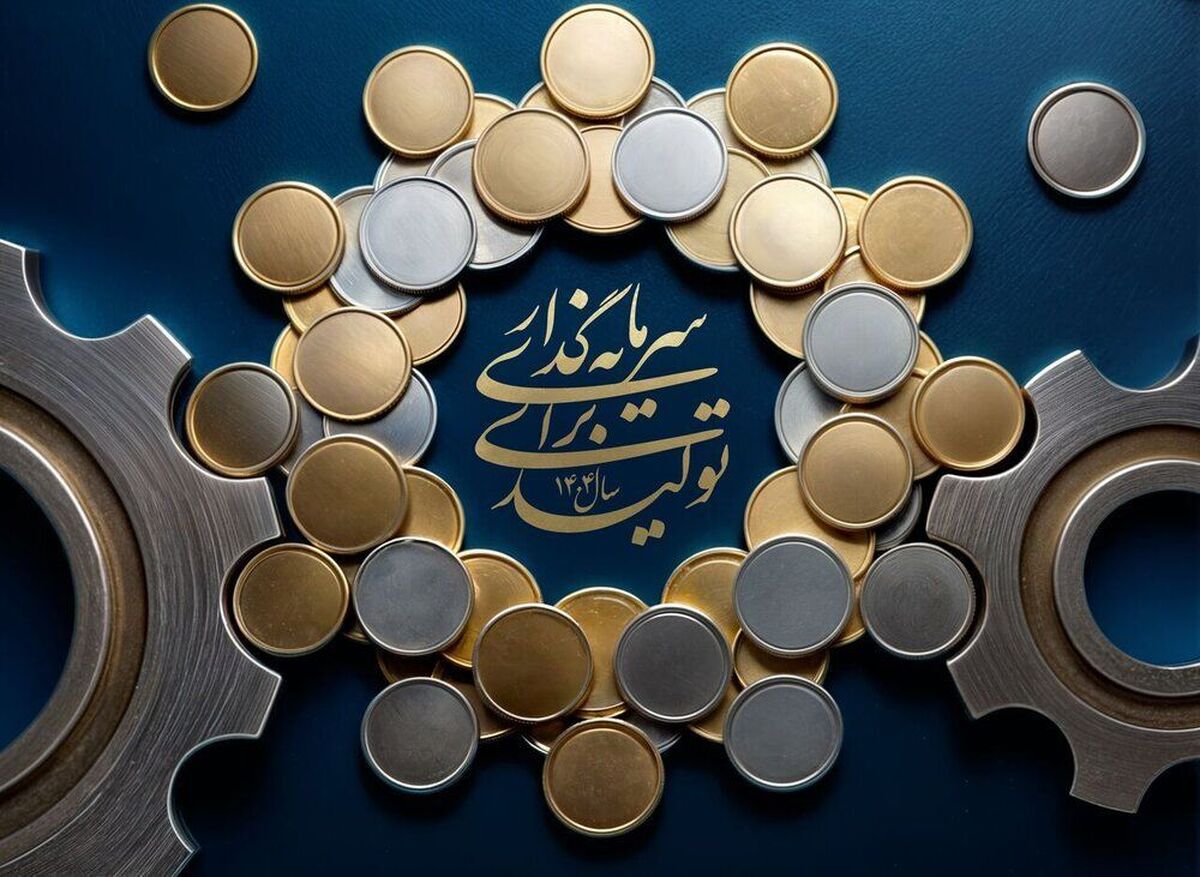 تحقق حقوق زنان با فرصت‌سازی برای سرمایه‌گذاری آن‌ها
