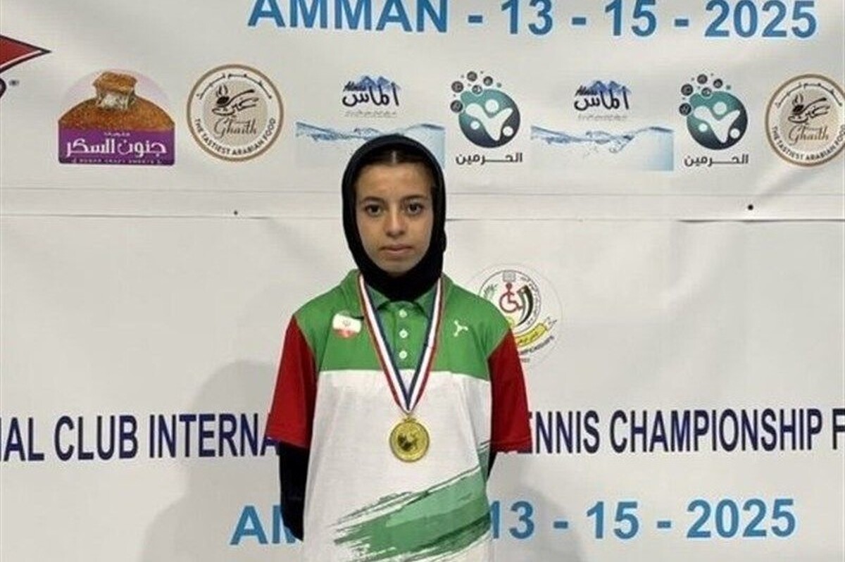 کسب مدال طلا توسط یک بانوی ایرانی در مسابقات پاراتنیس روی میز جهانی فیوچر ITTF