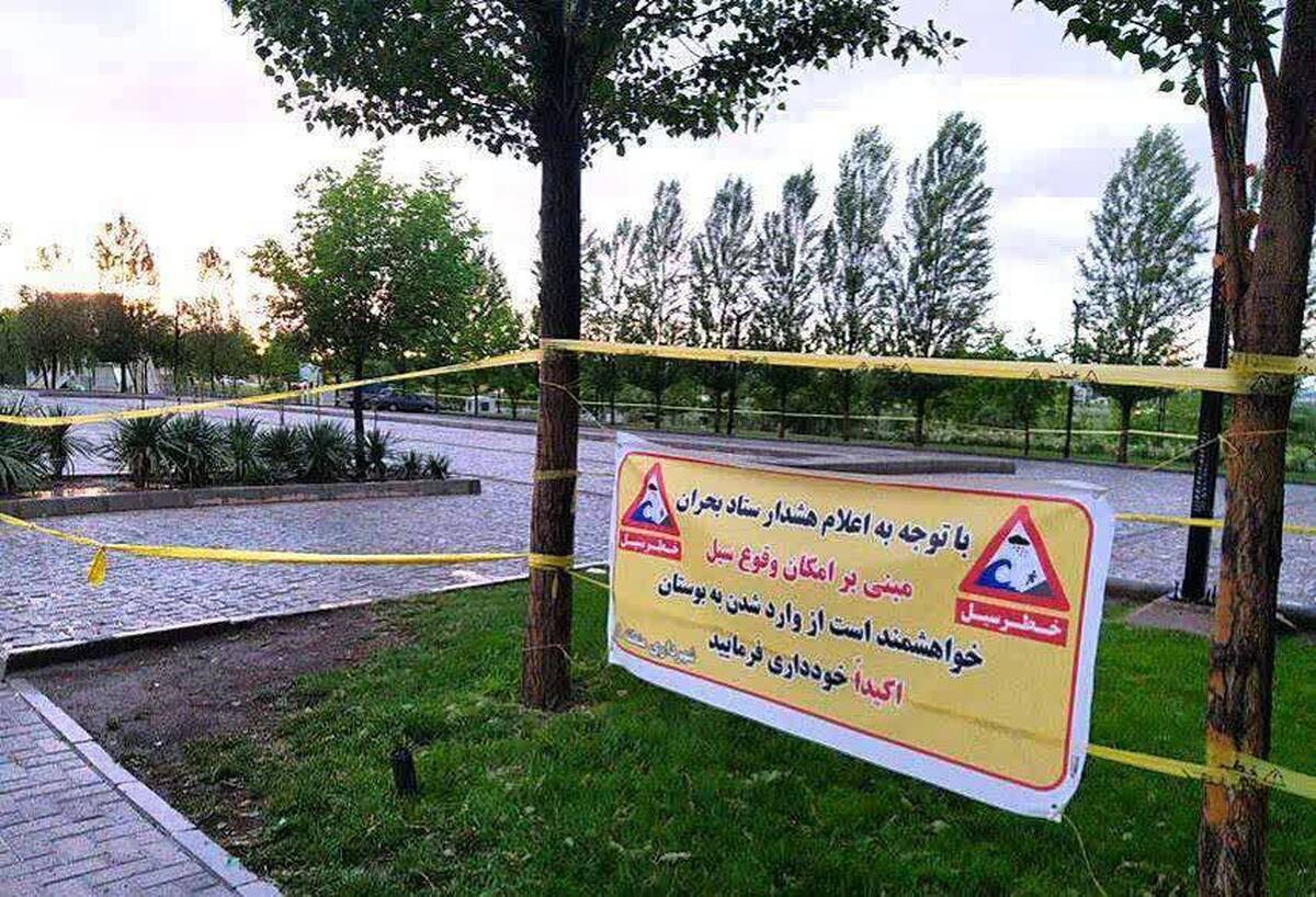 معاون محیط زیست و خدمات شهری شهرداری مشهد از تعطیلی موقت چند بوستان‌ در مشهد خبر داد.