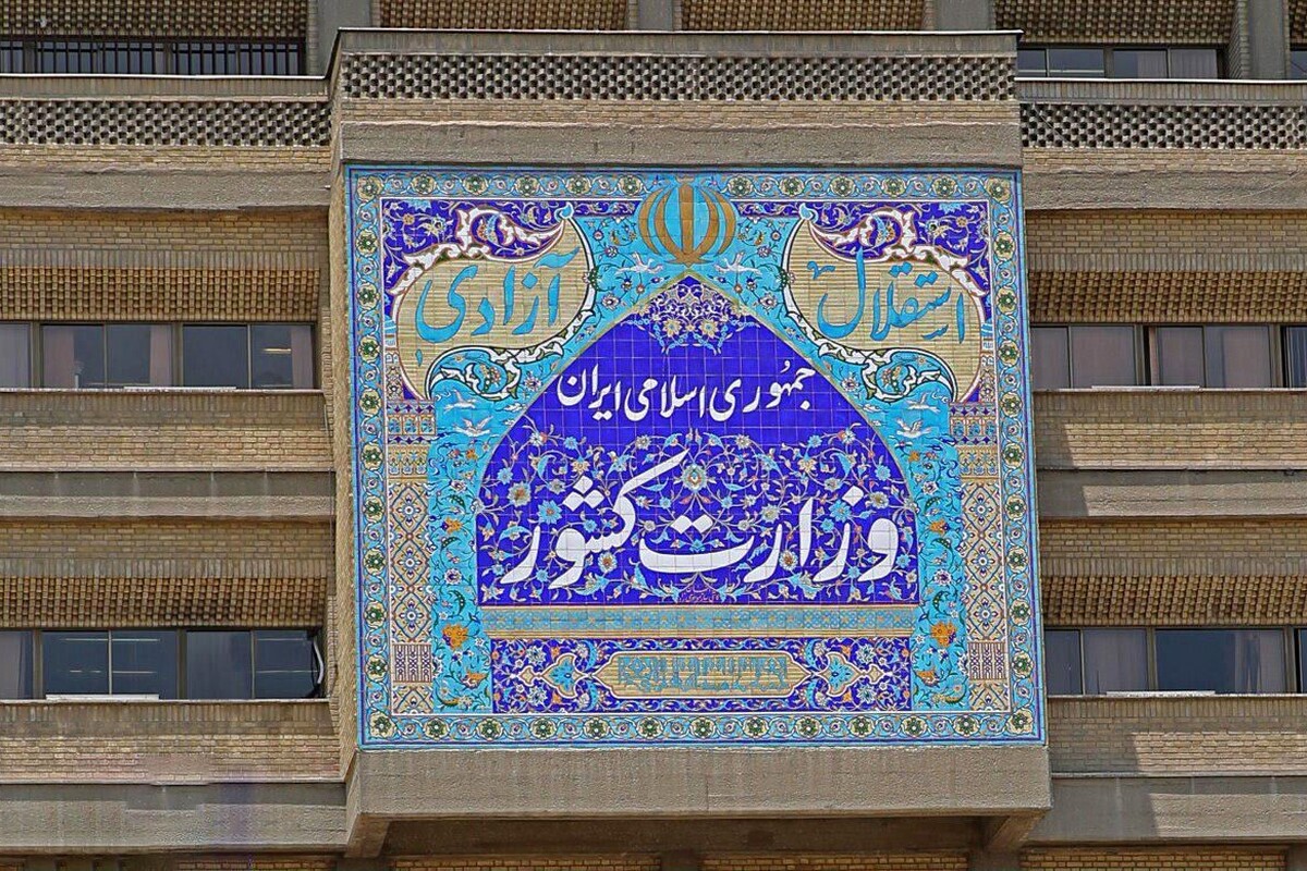 استعفای معاون وزير كشور از سمتش
