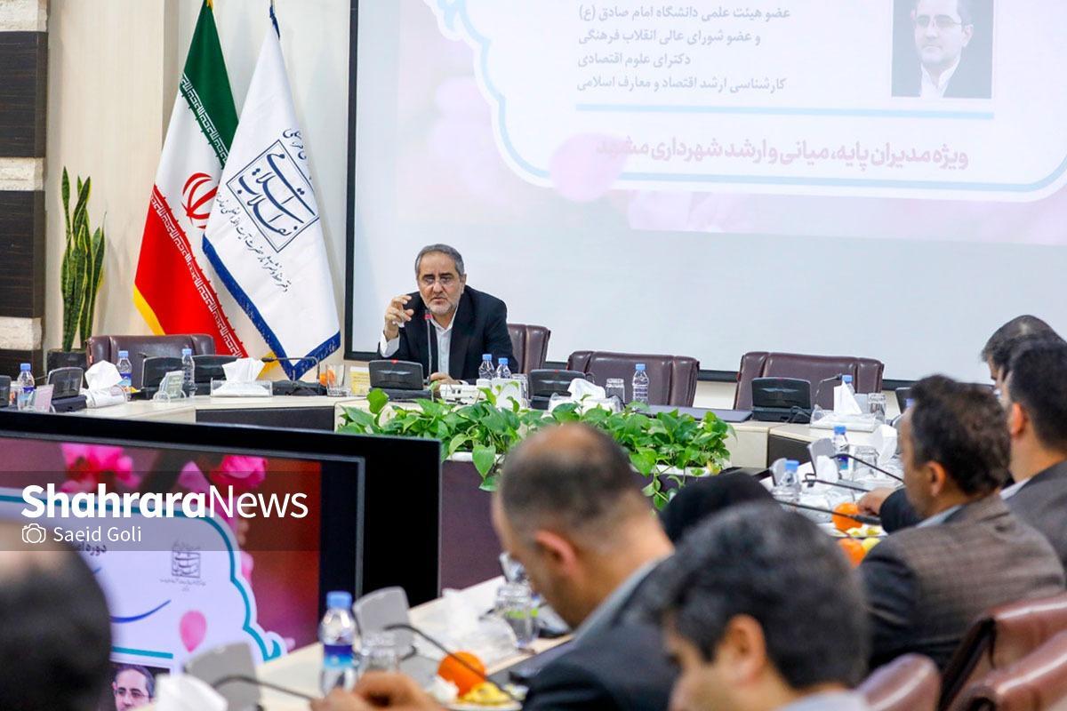 فرصت مشهد برای خلق ارزش از اقتصاد زیارت