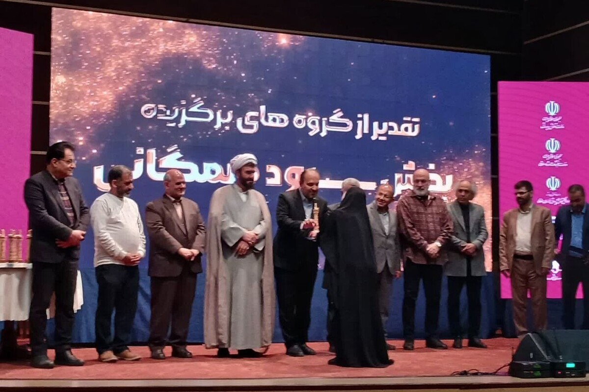 اختتامیه سیزدهمین جشنواره ملی سرود رضوی با حضور معاون وزیر آموزش و پرورش و با تقدیر از برگزیدگان این جشنواره در مشهد برگزار شد.