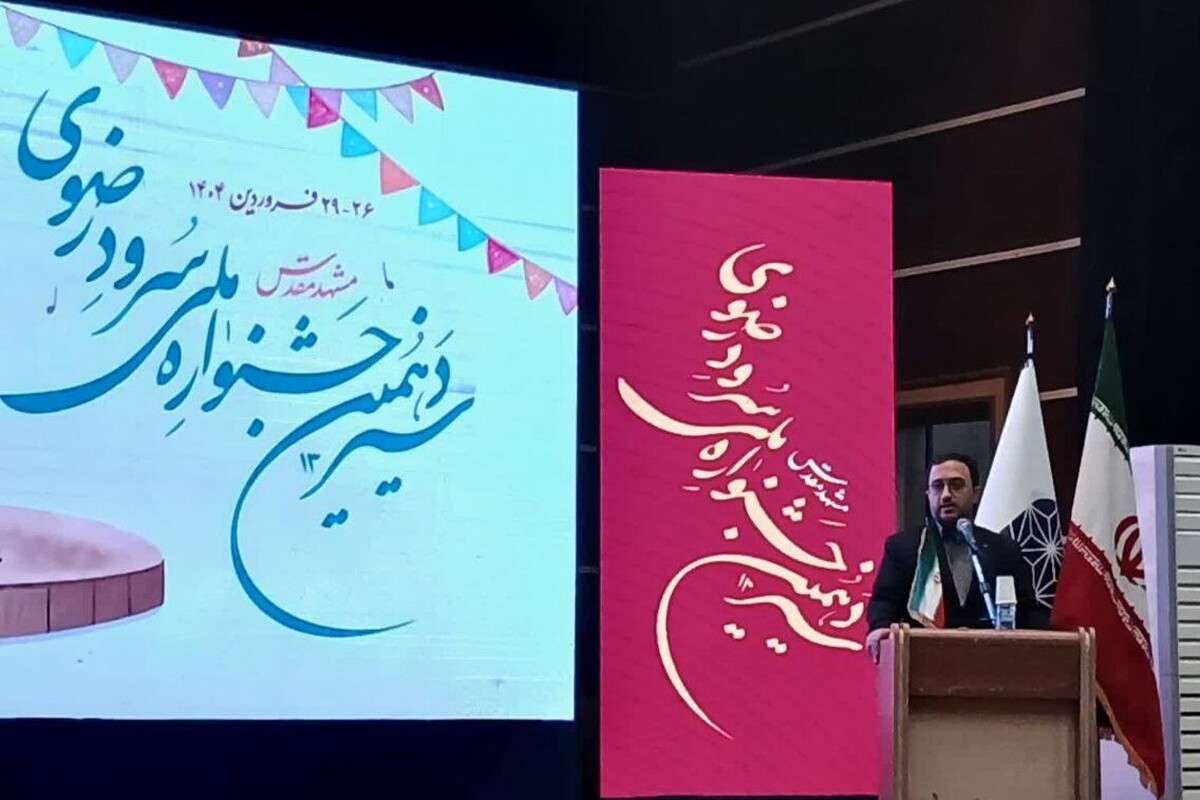 مدیرکل کانون پرورش فکری کودکان و نوجوانان کشور در اختتامیه سیزدهمین جشنواره ملی «سرود رضوی»، با اشاره به فاصله‌گرفتن رسانه‌ها از اصالت فرهنگی، خواستار تقویت تولید سرود‌های ارزشی و آموزش مربیان هنری شد.