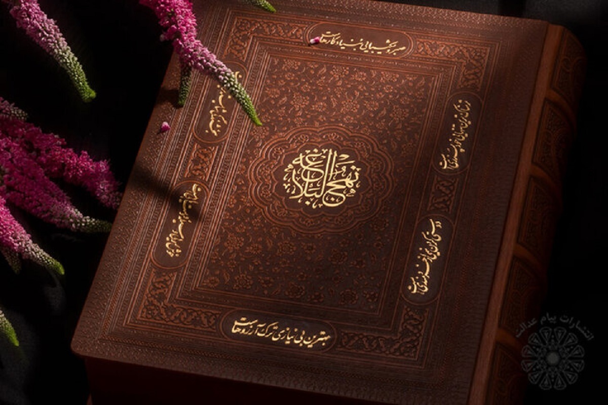 امام‌علی(ع) در بیانی ژرف، مرز میان دوستی و دشمنی در سیاست را نسبی می‌داند؛ نگاهی که می‌تواند راهگشای تحلیلگران و رهبران سیاسی در عرصه تصمیم‌سازی باشد.