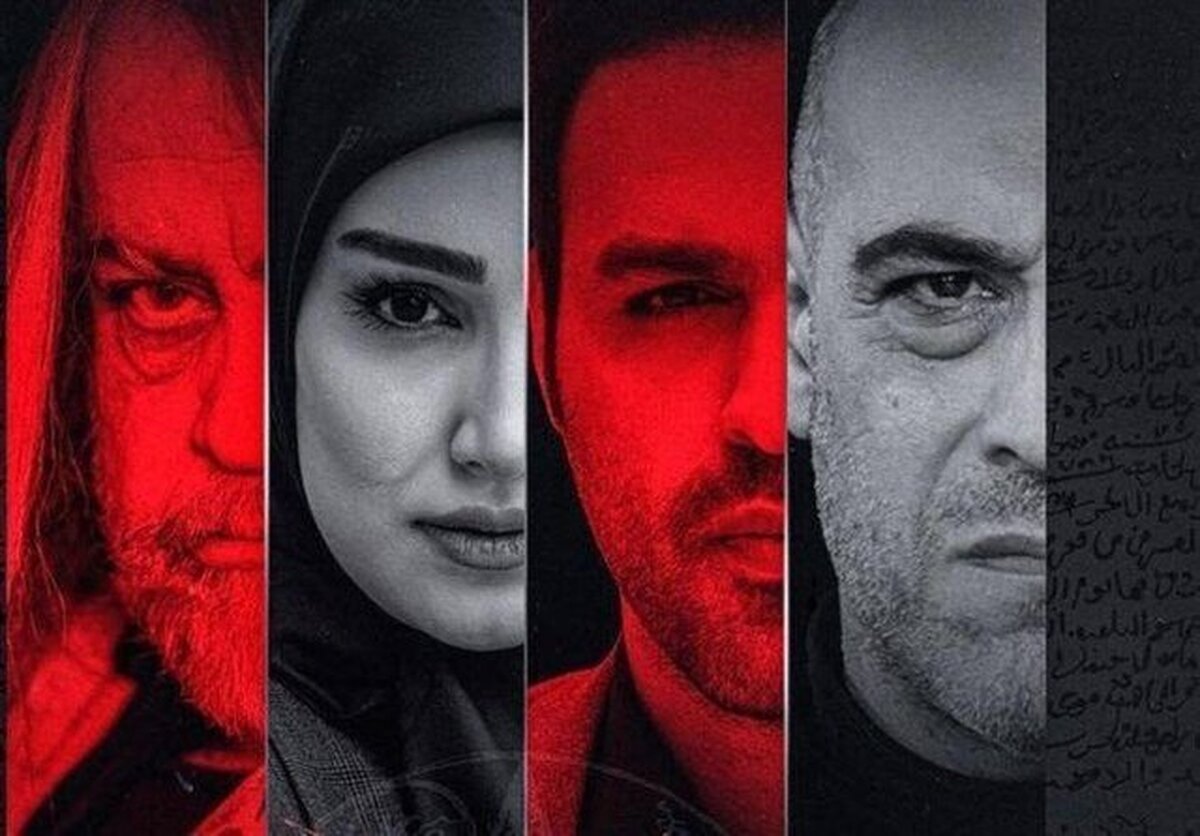 سریال «ناریا» به کارگردانی جواد افشار و هادی افشار و تهیه‌کنندگی محمد مصری‌پوری با مضمونی پلیسی روی آنتن شبکه یک سیما می‌رود.