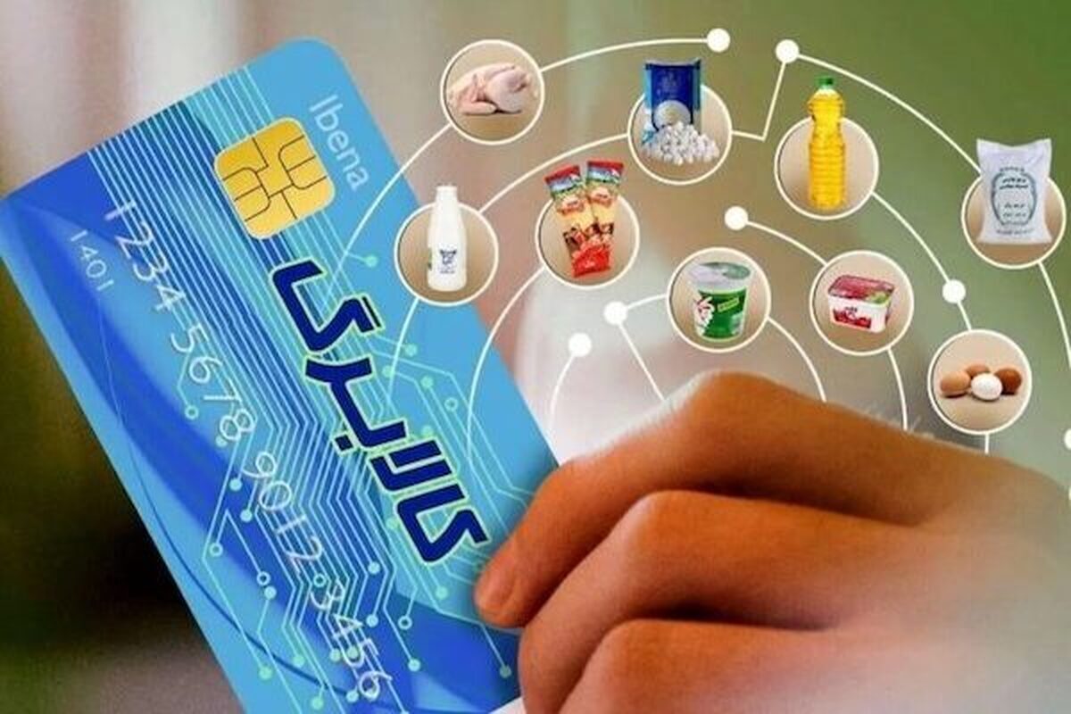 سخنگوی طرح ملی کالابرگ از تمدید طرح کالابرگ الکترونیک تا پایان خرداد ماه سال جاری خبر داد.