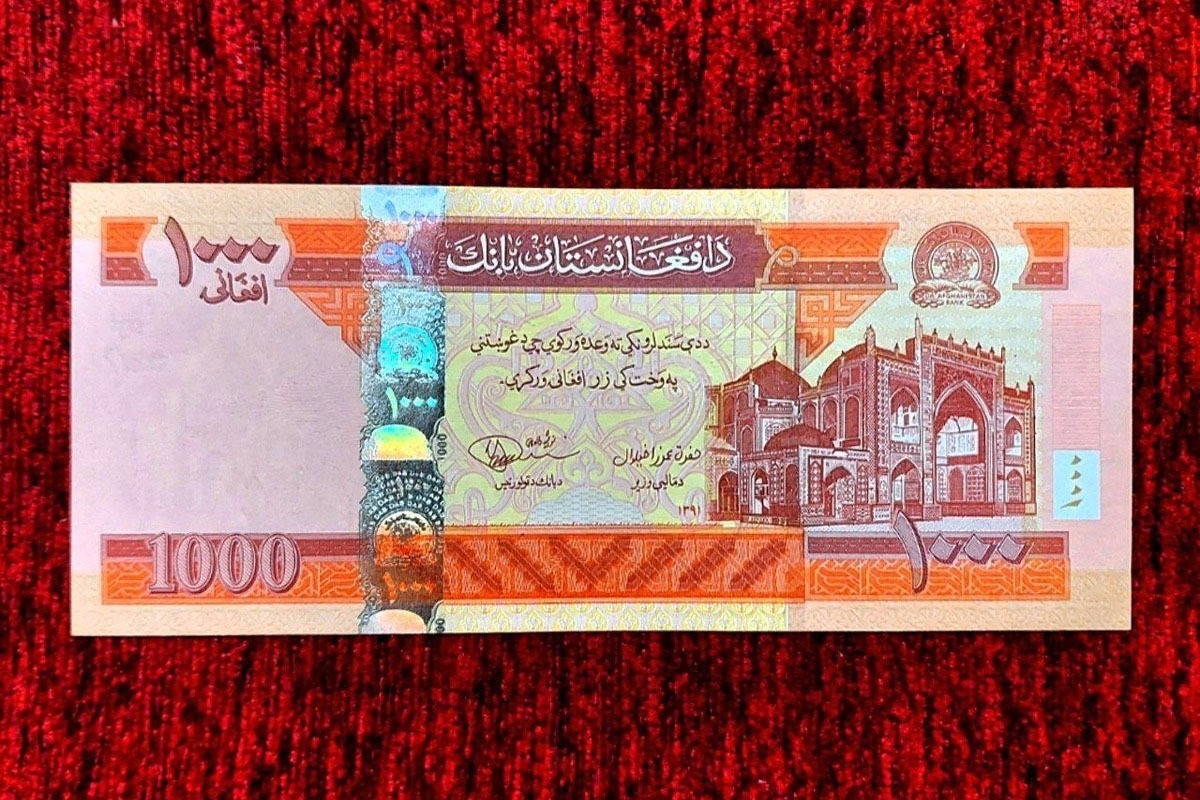 قیمت افغانی افغانستان امروز، چهارشنبه ۵ فروردین ۱۴۰۴ در بازار چند است؟