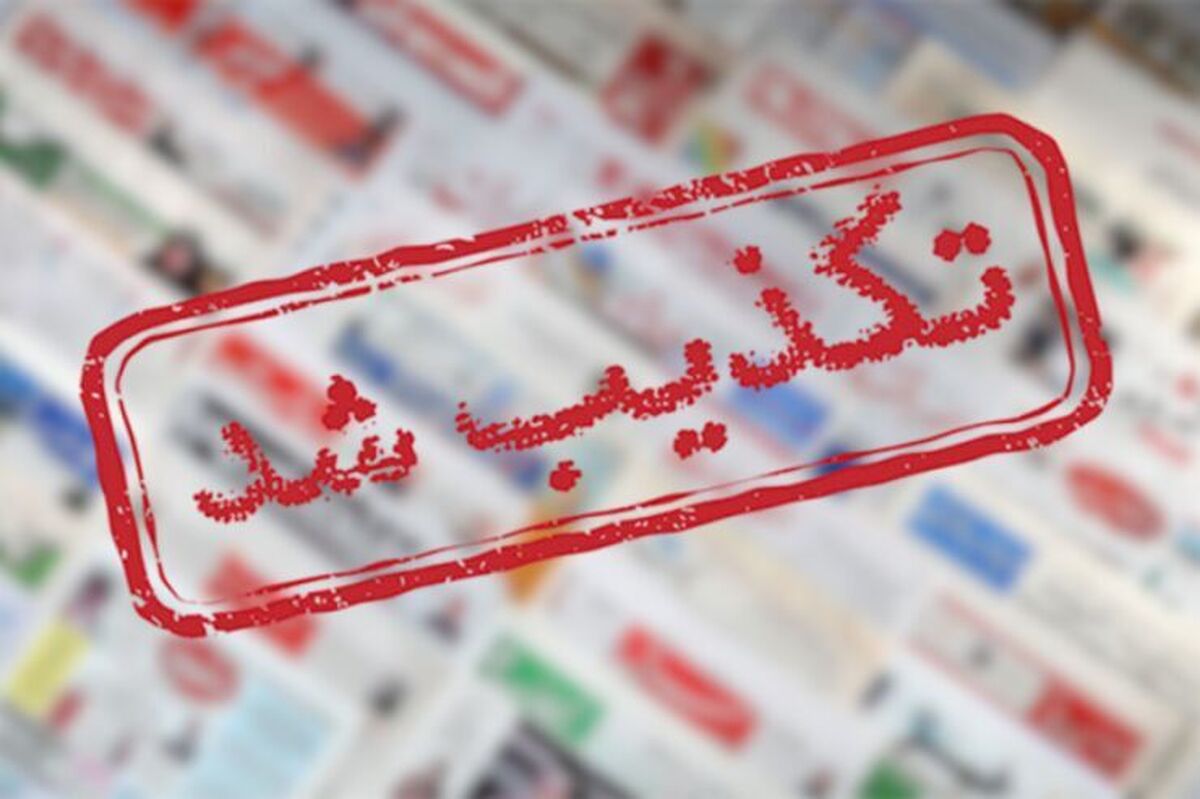 یک عضو دفتر معاون پارلمانی رئیس جمهور، اخبار و شایعات منتشر شده درمورد سفر شهرام دبیری به قطب جنوب در تعطیلات نوروزی را تکذیب کرد و گفت: عکس منتشر شده مربوط به سال های گذشته است.