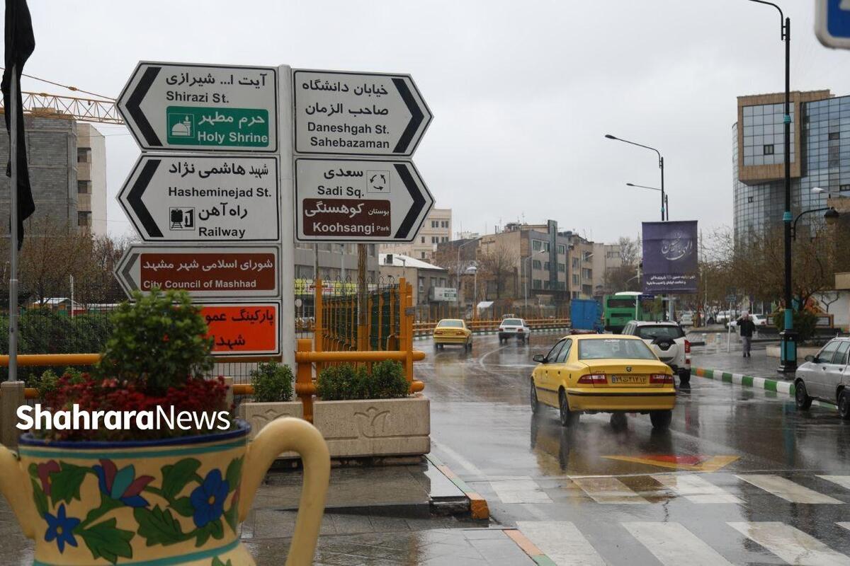 مدیرعامل سازمان تاکسیرانی شهرداری مشهد گفت: با راه‌اندازی دستگاه‌های صدور فاکتور سفر در پایانه‌های مسافربری منتهی به حرم مطهر و مبادی ورودی شهر و البته به‌روز‌رسانی نرم‌افزاری آنها، امسال به نسبت پیک‌های زیارتی پیشین بالغ بر ۹۰ درصد از میزان شکایات مسافران کاسته شده و به جز چند مورد معدود، اساساً تاکنون هیچ شکایتی ثبت نشده است.