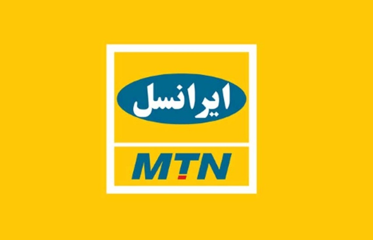 ایرانسل در برخی شهر‌های مازندران قطع شد + علت (۶ فروردین ۱۴۰۴)
