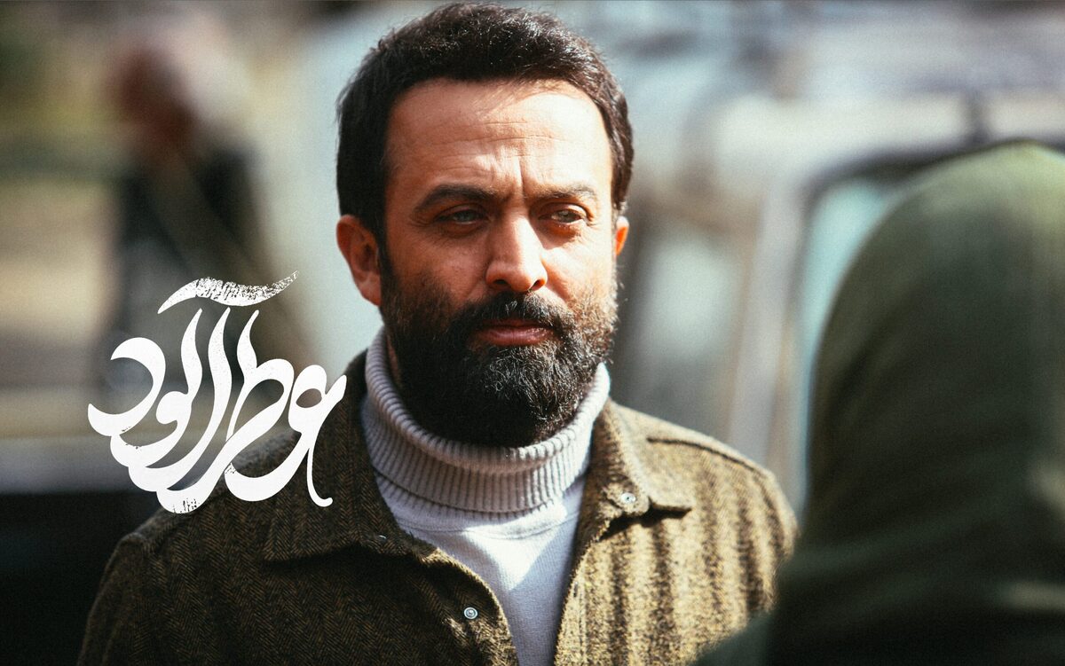 جدول پخش فیلم‌های سینمایی امروز تلویزیون اعلام شد (۹ فروردین ۱۴۰۴)