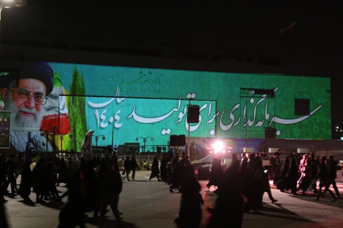 معاون شهردار و رئیس سازمان فرهنگی و اجتماعی شهرداری مشهد گفت: جشن بزرگ عیدانه به مناسبت عید سعید فطر و روز جمهوری اسلامی با حضور چهره‌های شاخص هنری ایران از فرداشب (۱۰ فروردین ۱۴۰۴) تا ۱۴ فروردین از ساعت ۱۹ تا ۲۱.۳۰ در میدان شهدا برگزار می‌شود.