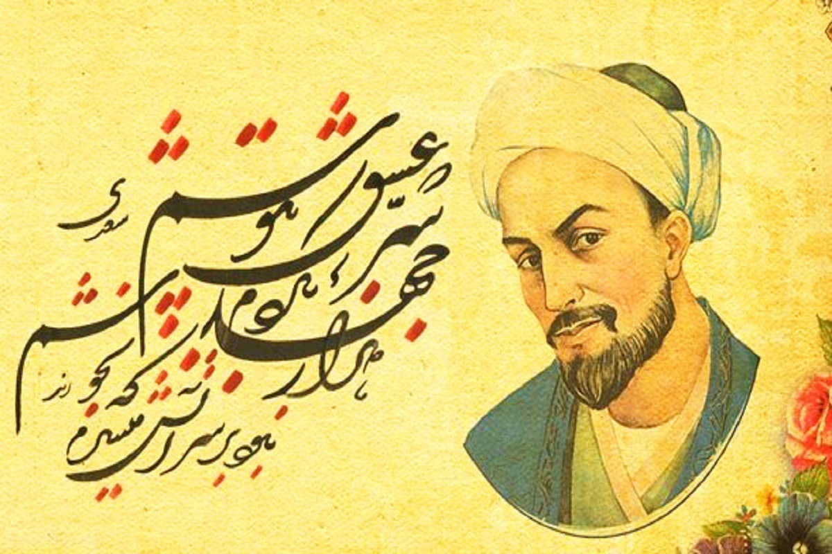 وزیر فرهنگ و ارشاد اسلامی همزمان با اول اردیبهشت روز بزرگداشت سعدی شاعر قرن هفتم، در پیامی با گرامیداشت این شاعر بزرگ کشورمان منتشر کرد.