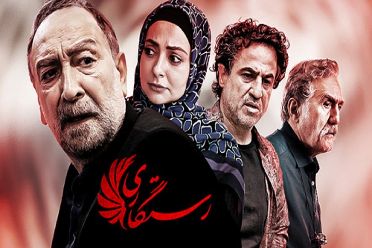 سریال تلویزیونی «رستگاری» با کیفیت ۴ K-HDR هر هفته از شبکه پیشران فراتر پخش می‌شود.
