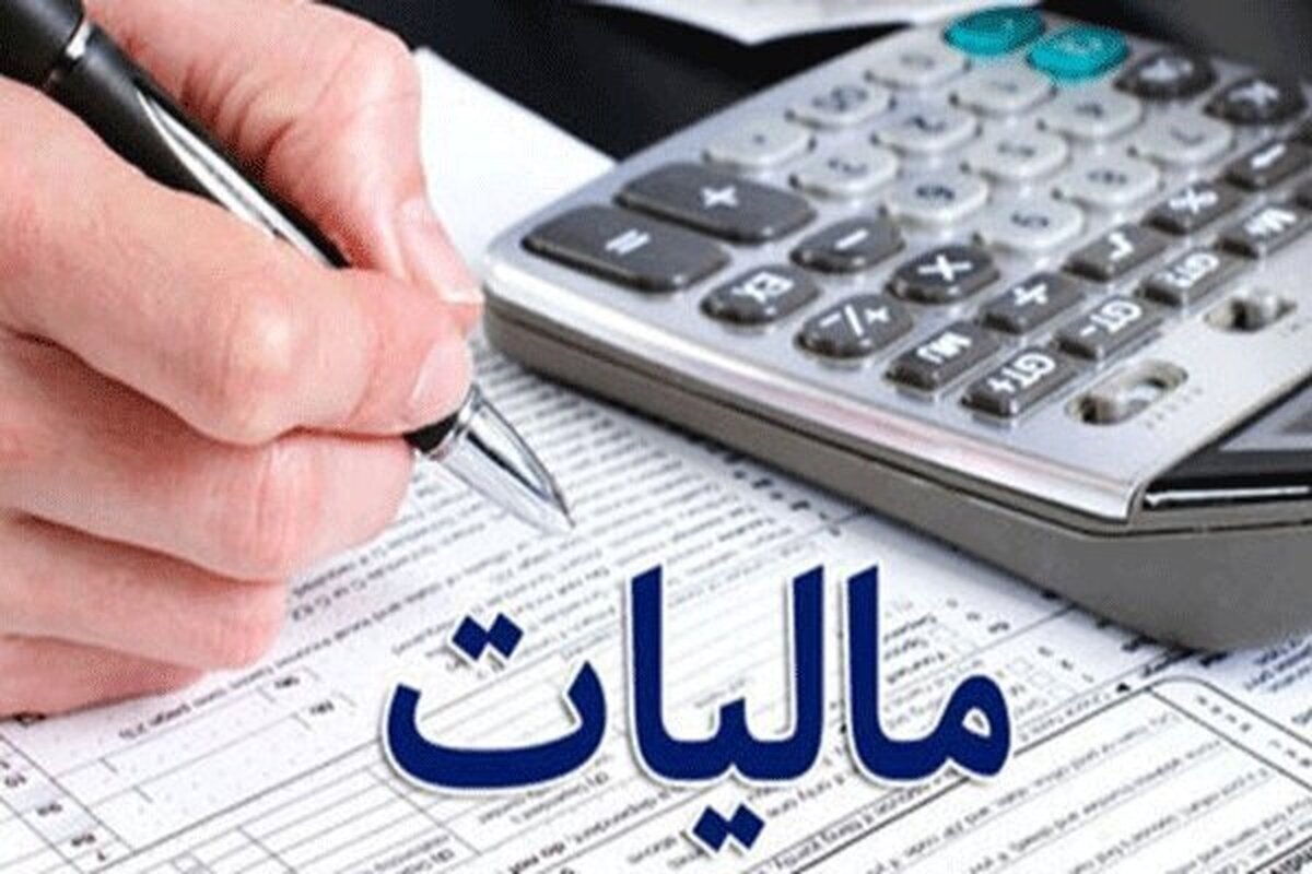 بیش از ۱۹ هزار میلیارد ریال برای سلامت مردم استان خراسان رضوی، از محل درآمد‌های مالیات بر ارزش افزوده تأمین شد