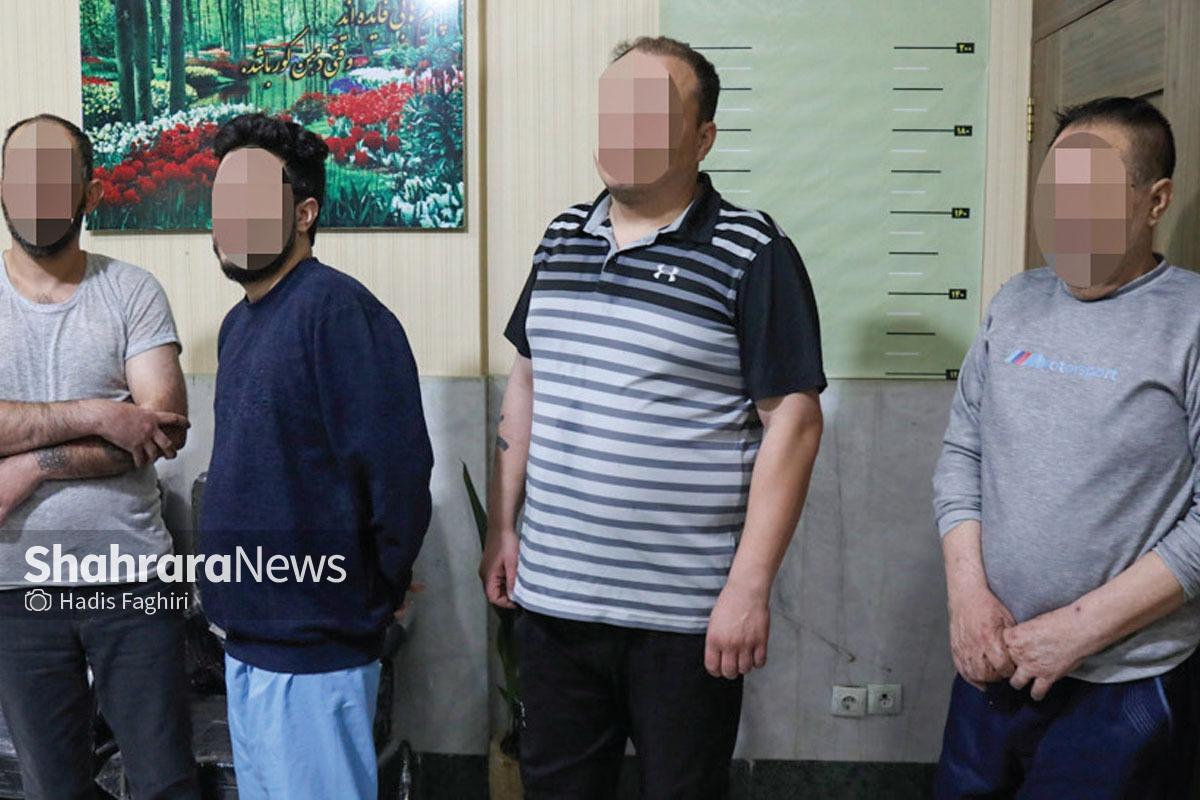 پلیس مشهد یک باند خانوادگی را که به صورت حرفه ای کف زنی می کردند، دستگیر کرد.