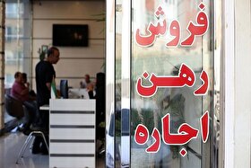 فرمول تبدیل رهن به اجاره ۱۴۰۴ مشخص شد | بیشتر از این قیمت‌ها اجاره ندهید