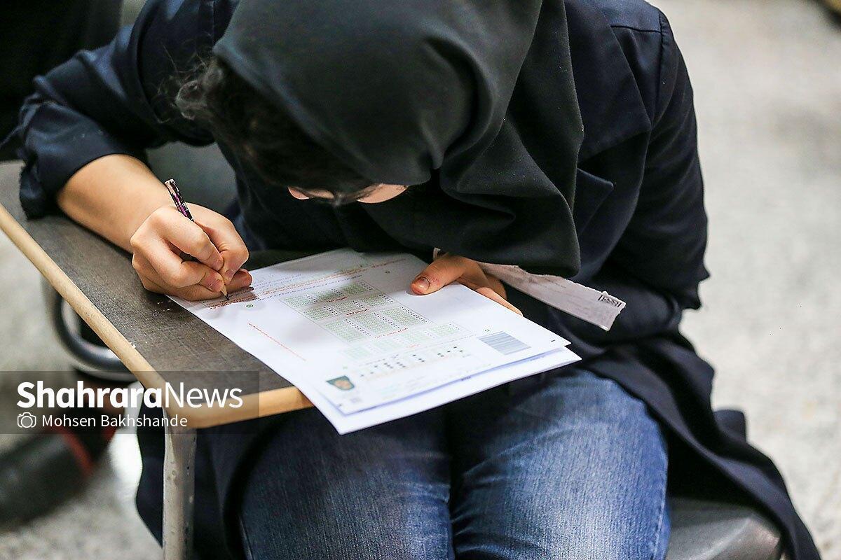 کنکور سراسری ۱۴۰۴ با رقابت ۷۳ هزار و ۳۱۱ داوطلب در مشهد و خراسان رضوی برگزار خواهد شد