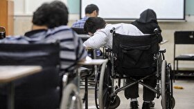 نتایج نهایی آزمون استخدامی آموزش و پرورش برای افراد دارای معلولیت اعلام شد (۱۰ اردیبهشت ۱۴۰۴)