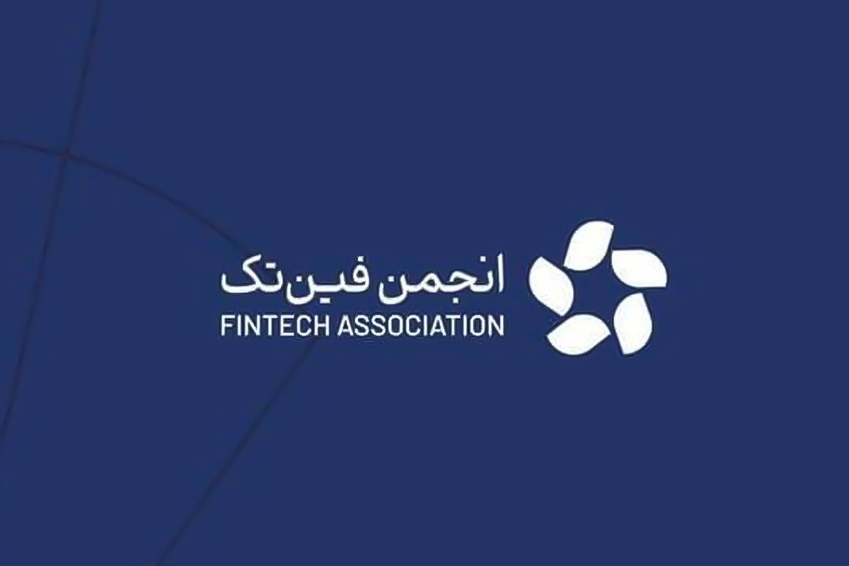 نامه انجمن «فین‌تک» ایران به رئیس جمهور در اعتراض به ضرب‌الاجل بانک مرکزی به صرافی‌های رمزارزی