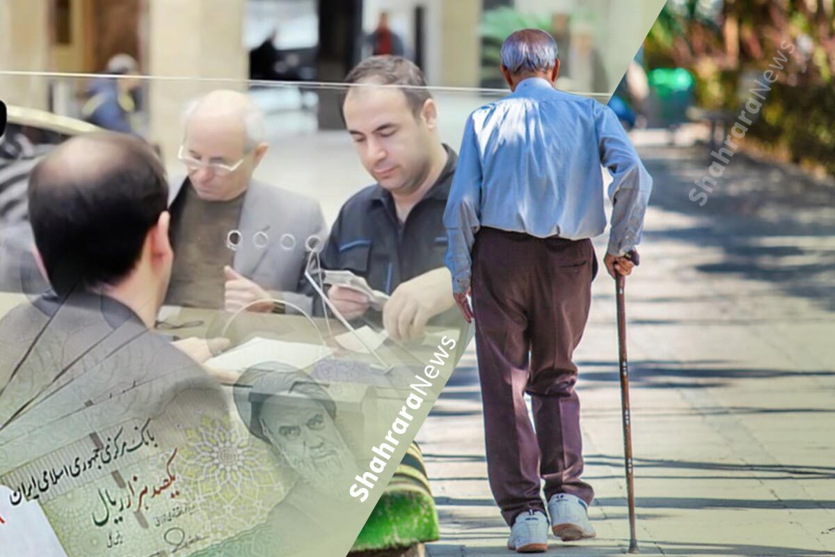 پرداخت کسورات معوقه بازنشستگان تا پایان اردیبهشت ۱۴۰۴