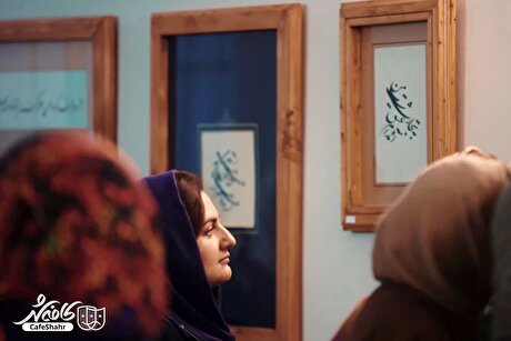 کافه شهر| پنج گنج؛ جایی برای شنیدن شعر و دیدن خط