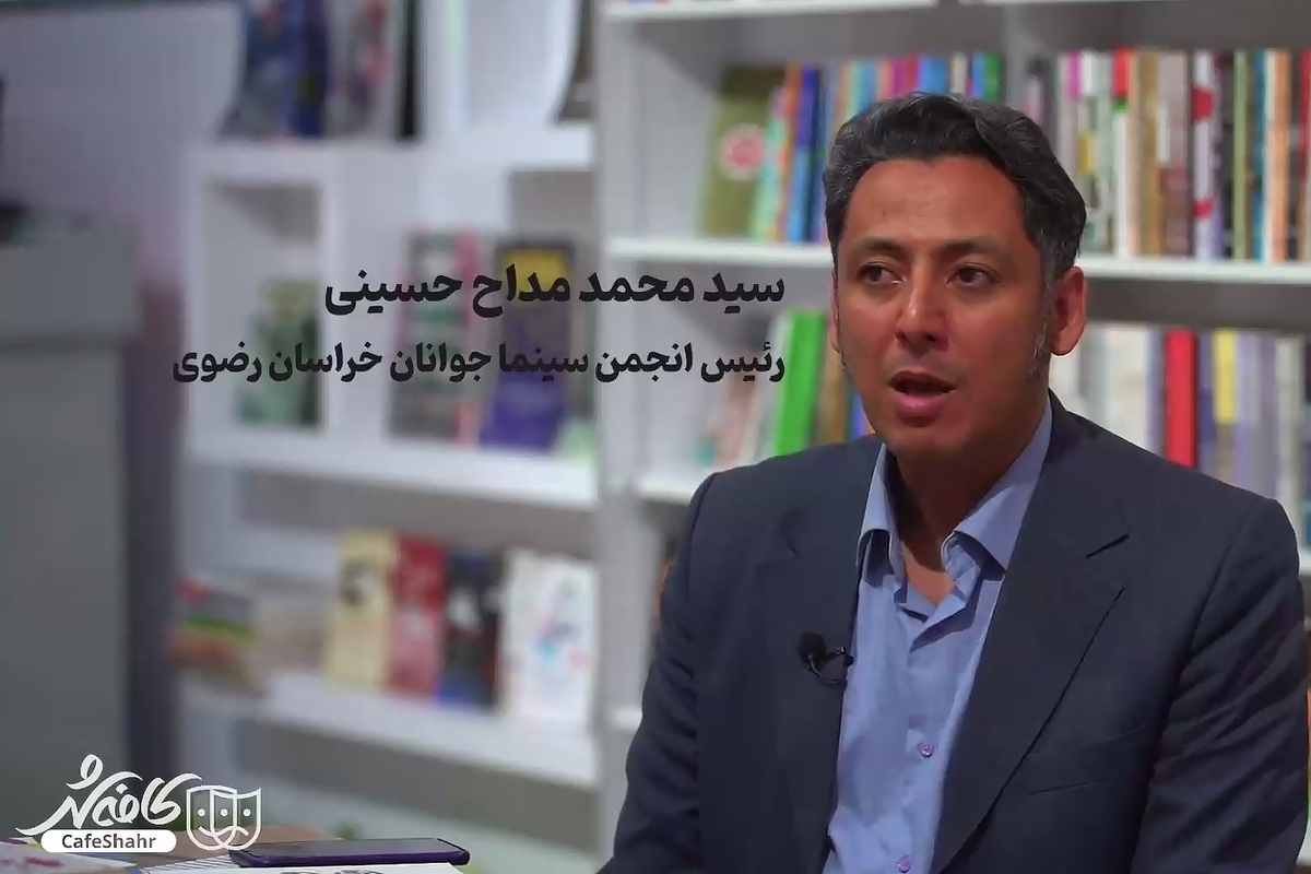 کافه شهر | از قاب‌های خاموش تا پرده‌های روشن