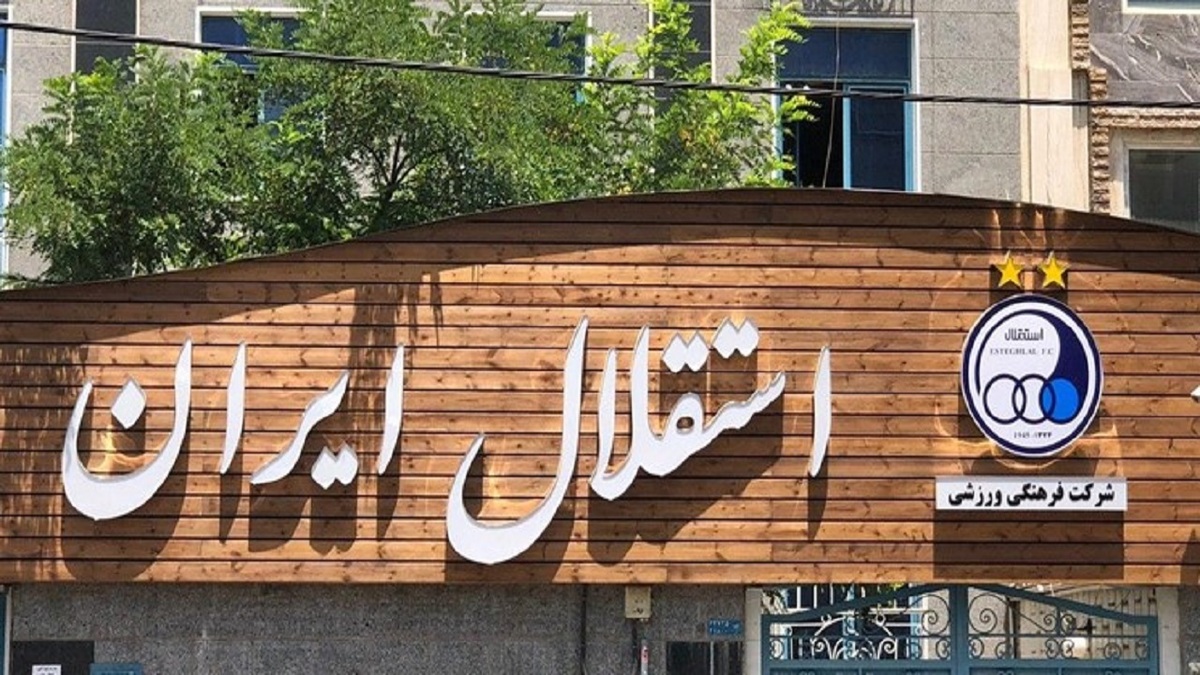 مسئولان باشگاه استقلال قصد دارند در سه رشته مرتبط با بانوان فعالیت حرفه‌ای خود را آغاز کنند. رشته‌های والیبال، بسکتبال و فوتسال موردتوجه مدیران استقلال برای تشکیل تیم بانوان است.