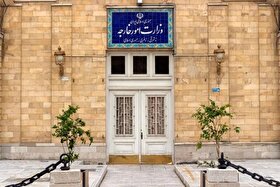 واکنش وزارت امورخارجه به تحریم‌های جدید نفتی آمریکا علیه ایران (۱۲ اردیبهشت ۱۴۰۴)