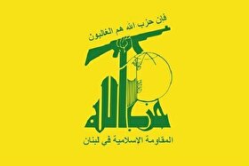حزب الله: حمله به کشتی کمک‌های غزه بیانگر عطش سیری‌ناپذیر اسرائیل به خونریزی است