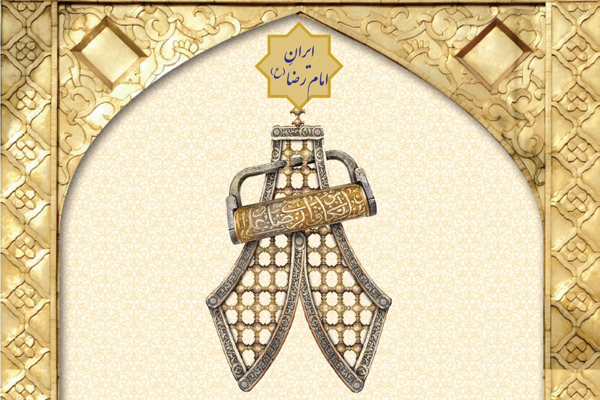 مشهد یکی از این بهشت‌های زمینی است که نه مجاوربودنش به شانس و قسمت است و نه زائربودنش بدون حساب‌وکتاب و نصیب و حکمت.