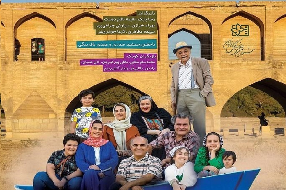 فیلم سینمایی کمدی‌موزیکال «هرچی تو بگی» روی پرده سینما می‌رود.