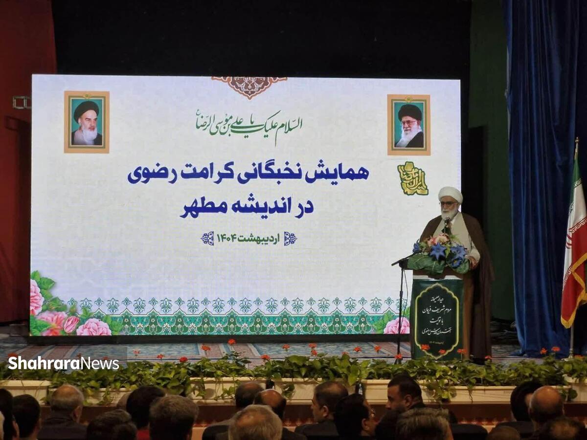 تولیت آستان قدس رضوی: انس با اندیشه‌های شهید مطهری مانع بحران اعتقادی و هویتی می‌شود | معلمان سنگربان حفظ هویت ملی و دینی جوان ایرانی هستند