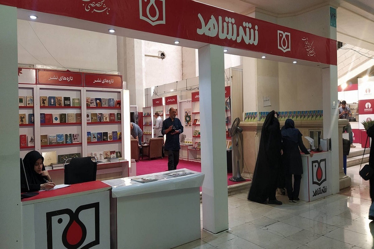 نویسندگان حوزه ایثار و شهادت در نمایشگاه کتاب تهران تجلیل می‌شوند