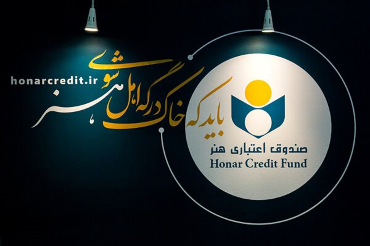 جزئیات ایجاد نئوبانک ویژه اصحاب فرهنگ و هنر