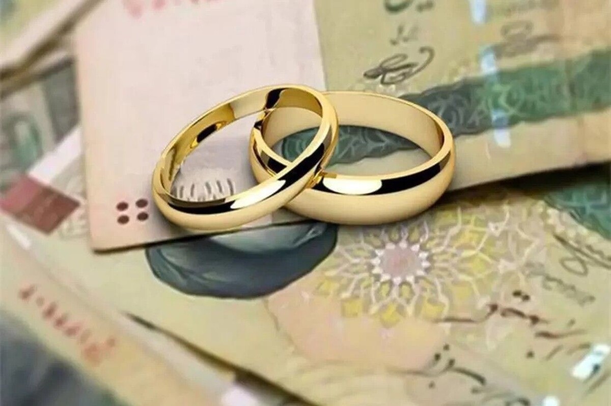 لزوم تذکر بانک مرکزی به بانک‌ها برای تسریع در پرداخت وام‌های ازدواج و فرزندآوری به متقاضیان