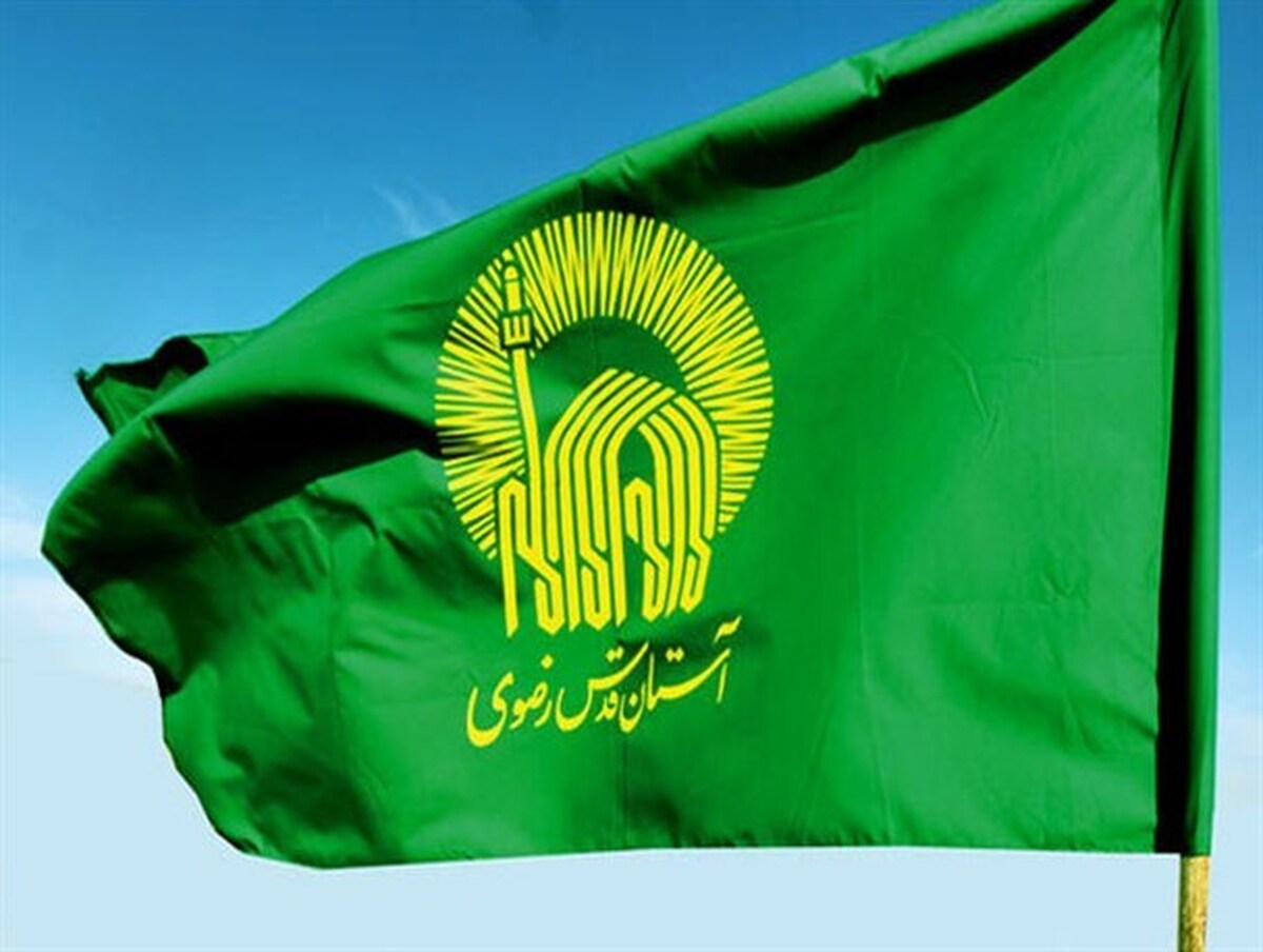 حضور خدام بارگاه منور رضوی در آسایشگاه سالمندان والدین شهدا