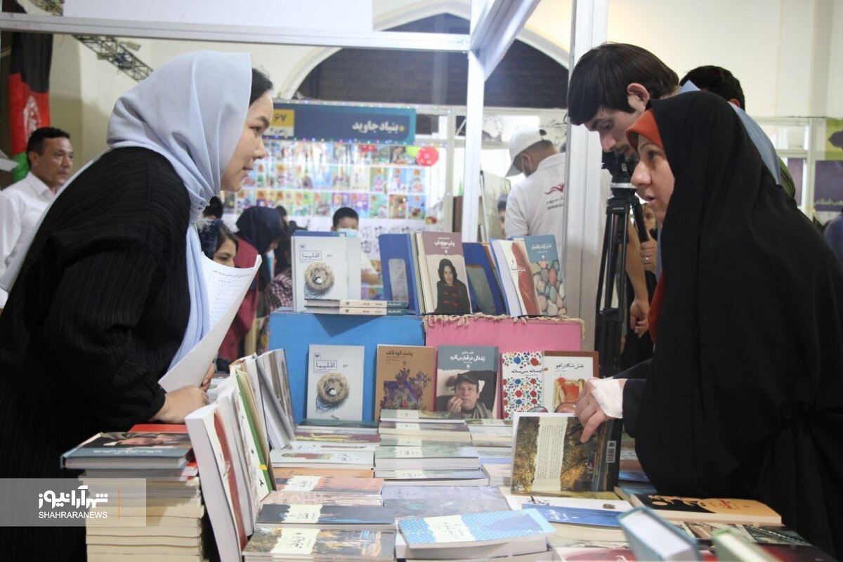 ادامه غیبت ناشران افغانستانی در نمایشگاه کتاب تهران