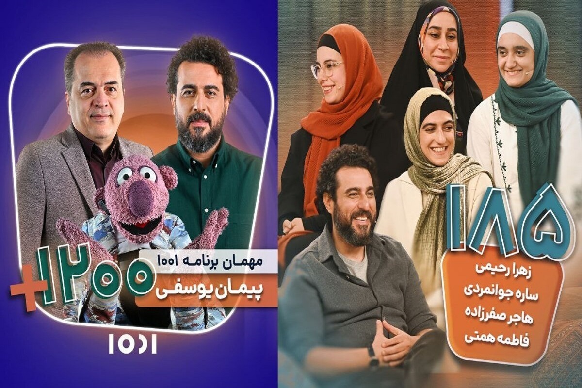 مهمانان جدید برنامه ۱۰۰۱ محسن کیایی مشخص شدند + زمان پخش