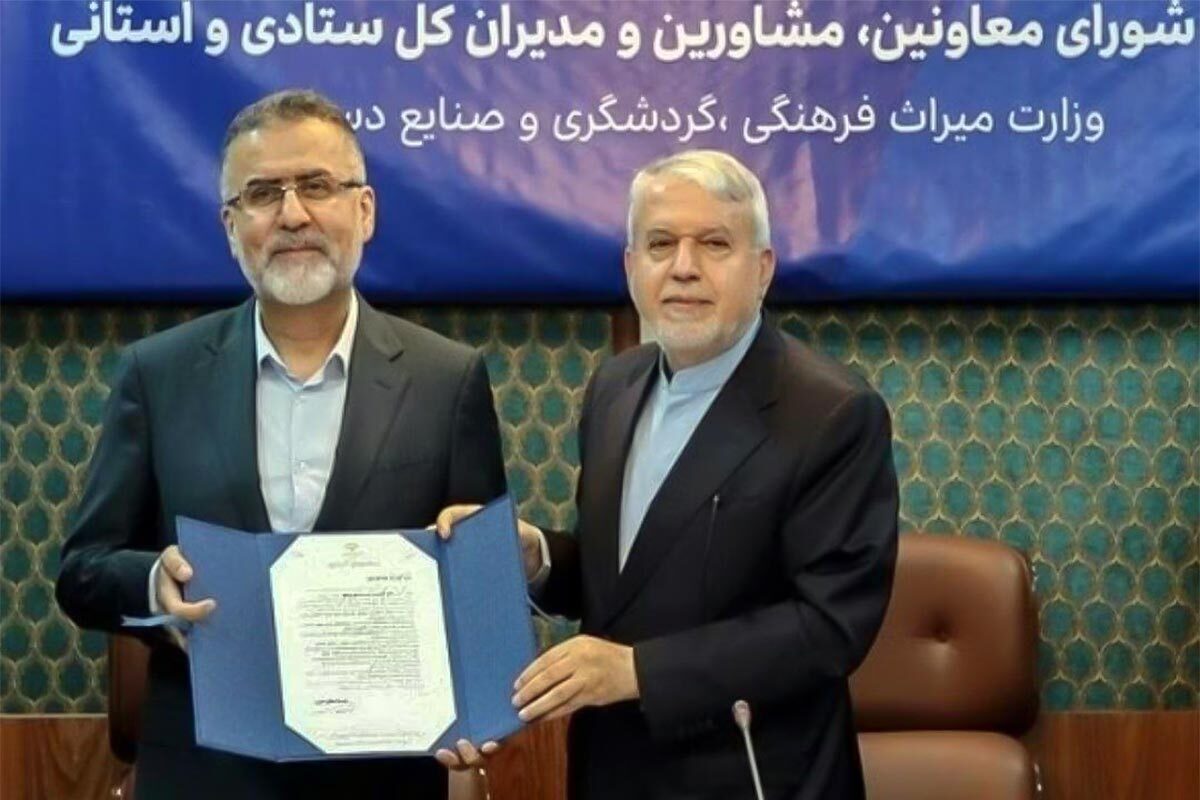 حجت‌الله ایوبی، «مشاور عالی وزیر و رئیس مرکز بین‌الملل» وزارت میراث‌فرهنگی شد