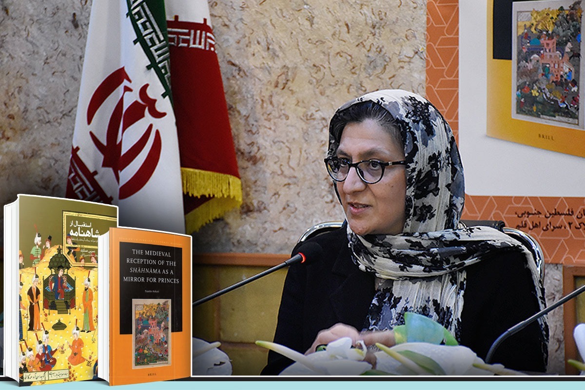 «شاهنامه»، کتاب راهنمای حکومت داری | درباره کتاب «استقبال از شاهنامه در سده‌های میانه به سانِ آینه پادشاهان»