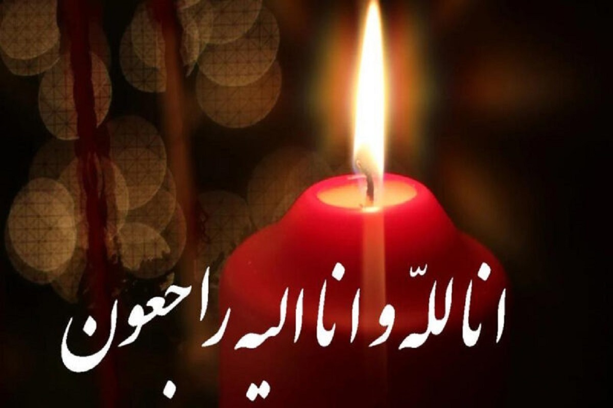 مادر شهیدان خوراکیان درگذشت