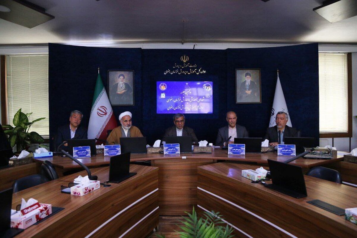 تأکید استاندار خراسان رضوی بر گسترش نهضت عدالت آموزشی بدون تشریفات