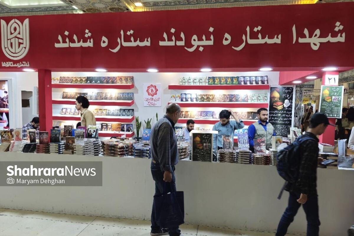نمایشگاه کتاب تهران فرصتی برای ناشران جوان است