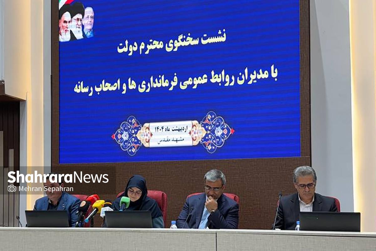 مسئول دبیرخانه شورای اطلاع‌رسانی دولت در استان: خراسان رضوی یکی از قطب‌های رسانه‌ای شرق کشور است
